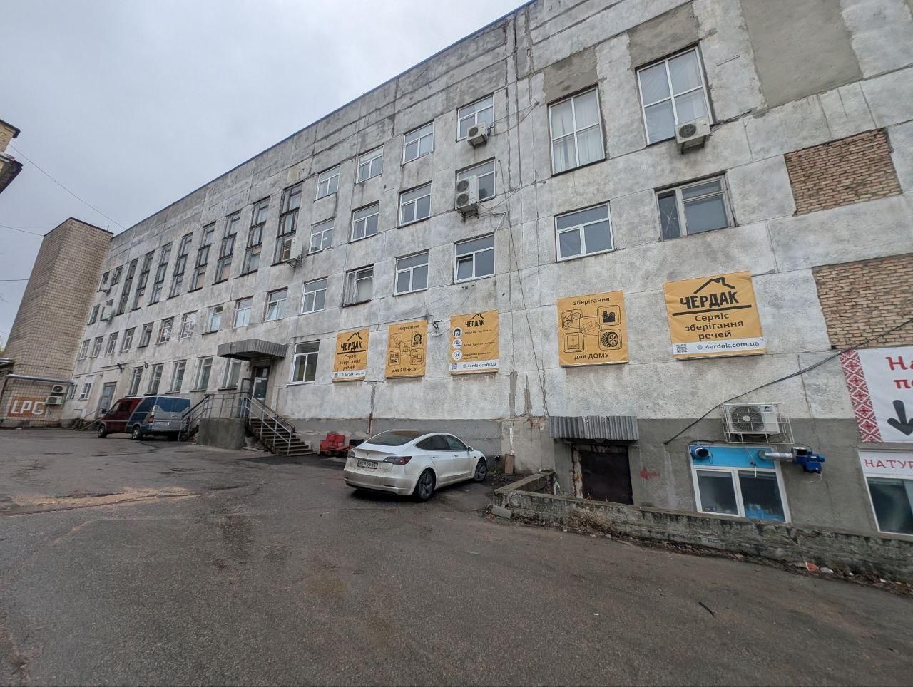 Фонд держмайна виставив на приватизацію будівлю авторемонтного заводу у Києві Фонд держмайна виставив на приватизацію будівлю авторемонтного заводу у Києві