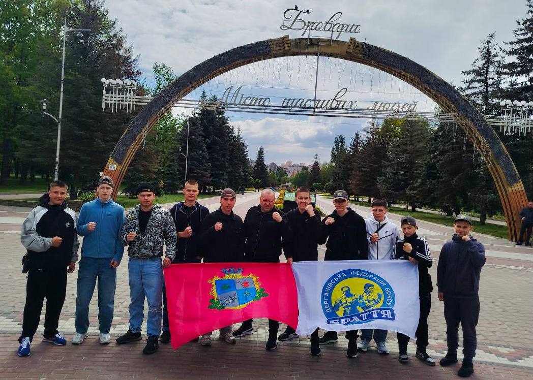 Юні боксери з Харківщини завітали до Броварів у межах проєкту “Пліч-о-пліч: згуртовані громади”