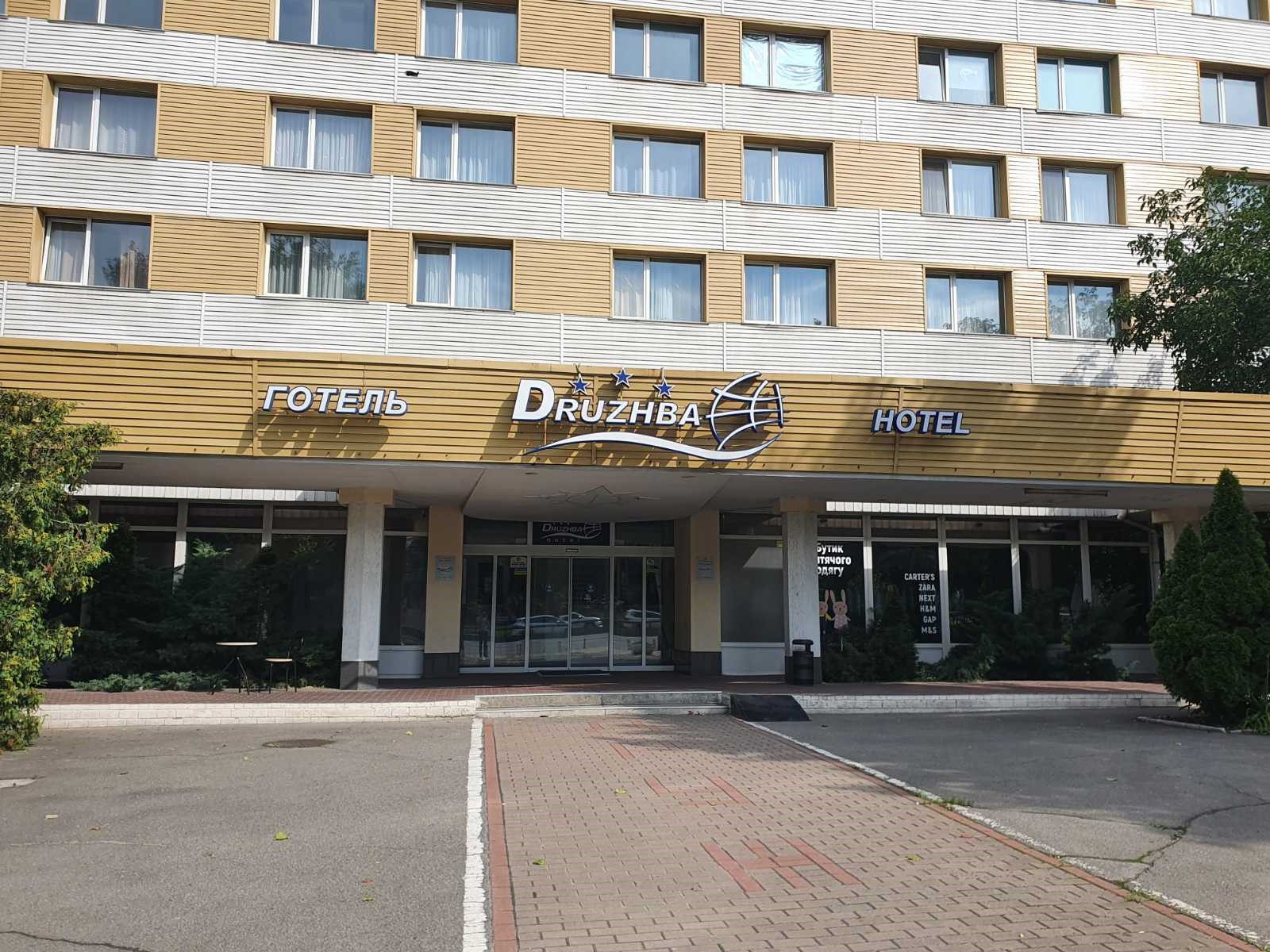 АРМА не може знайти управителів для готелів в Києві та області