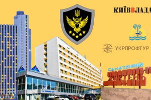 АРМА не може знайти управителів для готелів в Києві та області