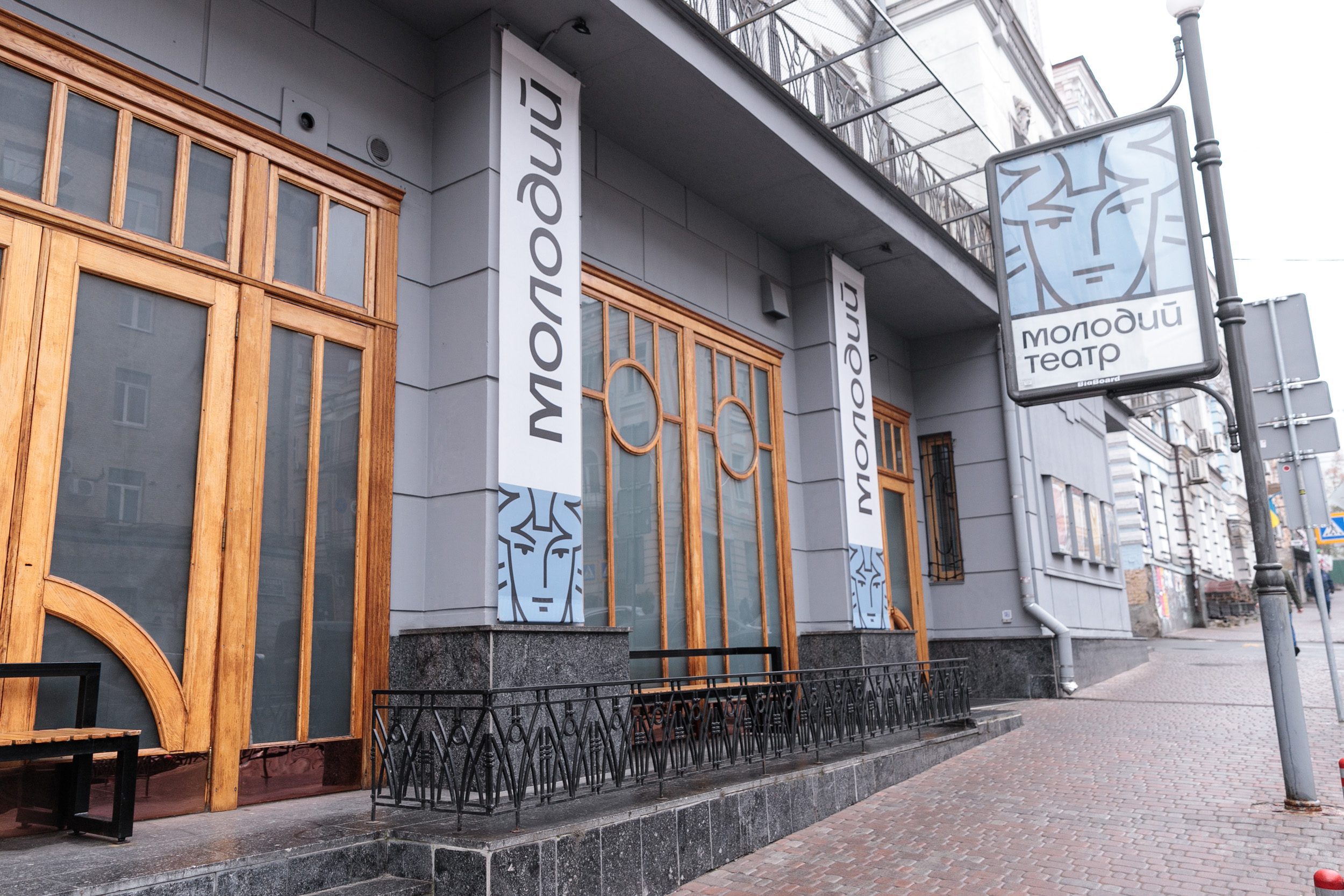 Київ не може звільнити керівника Молодого театру