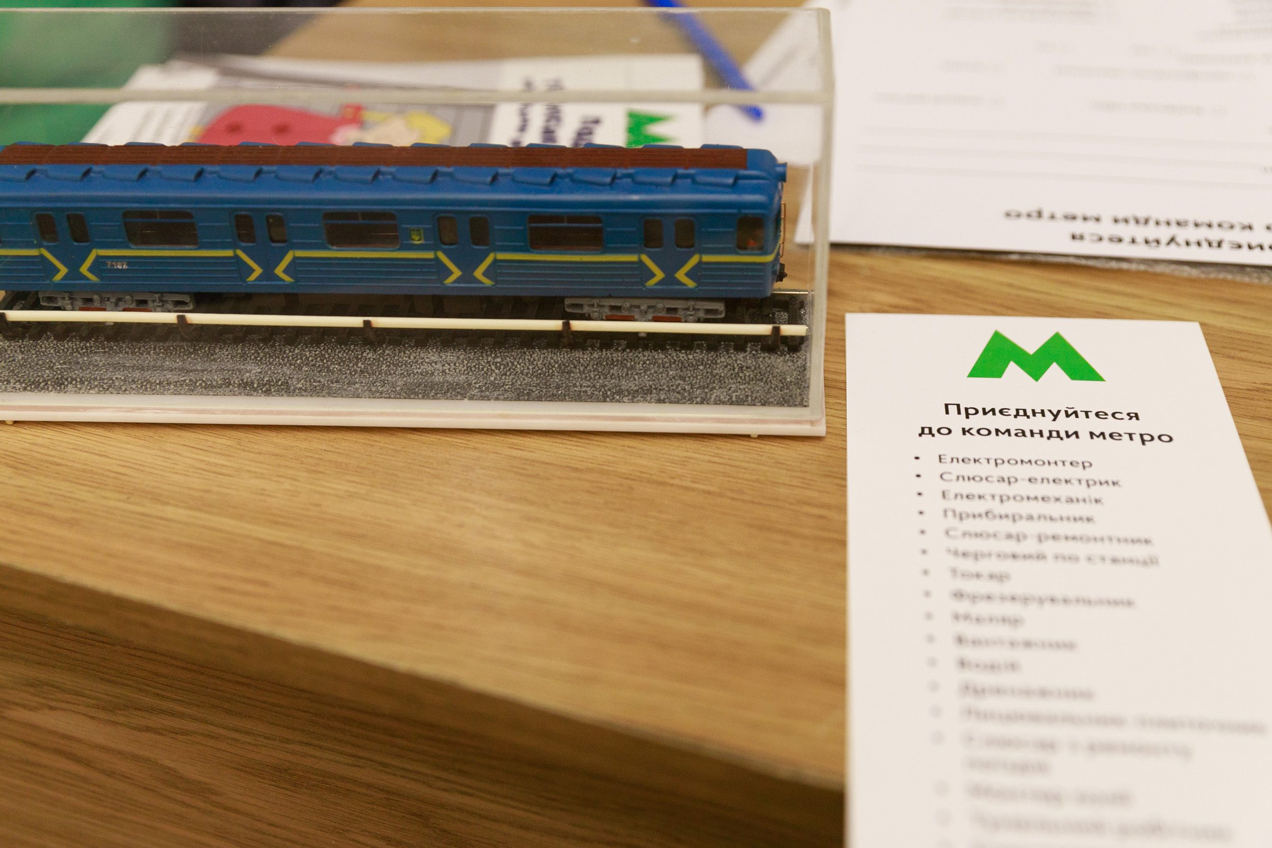 Столичний метрополітен оголосив перші результати ярмарків вакансій