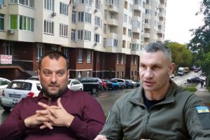 ЖК замість протезної майстерні: ексчиновником КМДА і забудовником Андрієм Вавришем може зацікавитися НАБУ