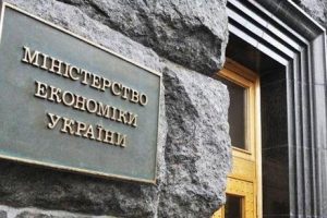 Мінекономіки найняло «Ротшильдів» консультувати по угоді зі США про надра Мінекономіки найняло «Ротшильдів» консультувати по угоді зі США про надра
