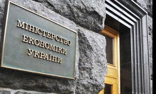 Мінекономіки найняло «Ротшильдів» консультувати по угоді зі США про надра