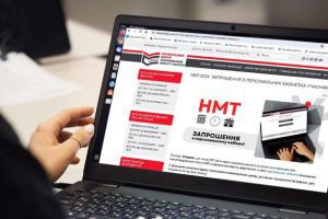 НМТ-2025: усунути недоліки в реєстраційних документах можна до 19 травня НМТ-2025: усунути недоліки в реєстраційних документах можна до 19 травня