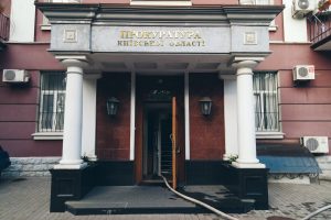 Київська обласна прокуратура спрямовує 1,5 млн гривень на меблі Київська обласна прокуратура спрямовує 1,5 млн гривень на меблі