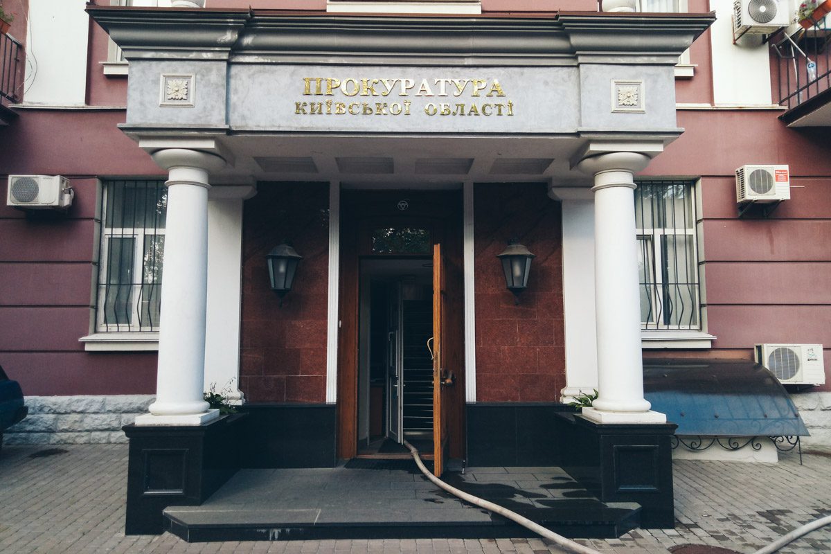 Київська обласна прокуратура спрямовує 1,5 млн гривень на меблі