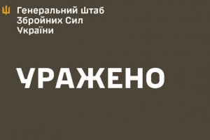 ЗСУ уразили російський пункт управління на Курщині ЗСУ уразили російський пункт управління на Курщині