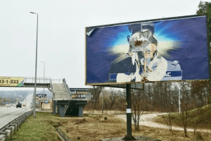 Вздовж траси Київ – Одеса демонтують 20 незаконно встановлених рекламних конструкцій Вздовж траси Київ – Одеса демонтують 20 незаконно встановлених рекламних конструкцій