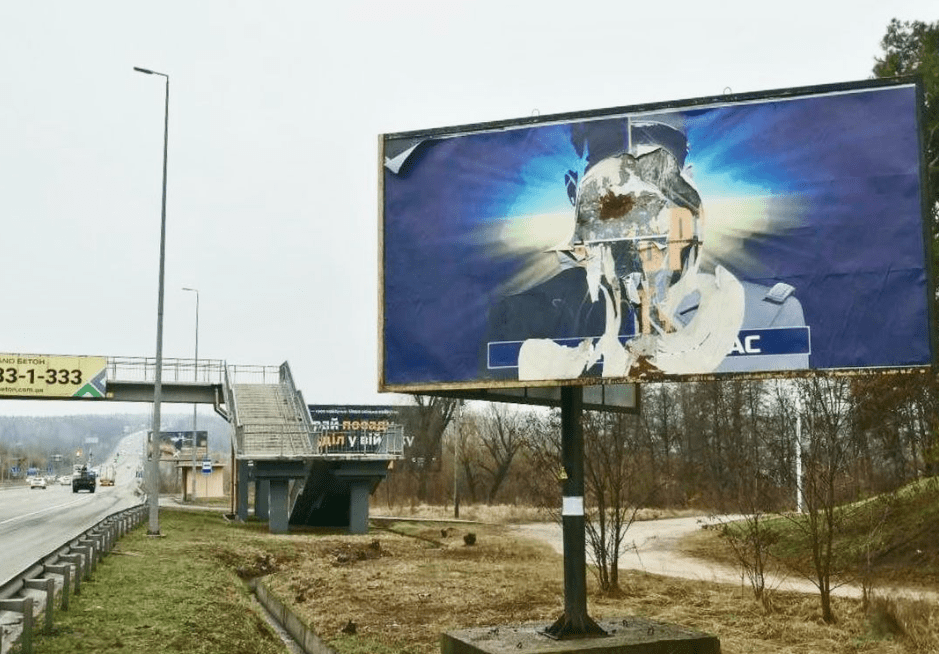 Вздовж траси Київ – Одеса демонтують 20 незаконно встановлених рекламних конструкцій Вздовж траси Київ – Одеса демонтують 20 незаконно встановлених рекламних конструкцій