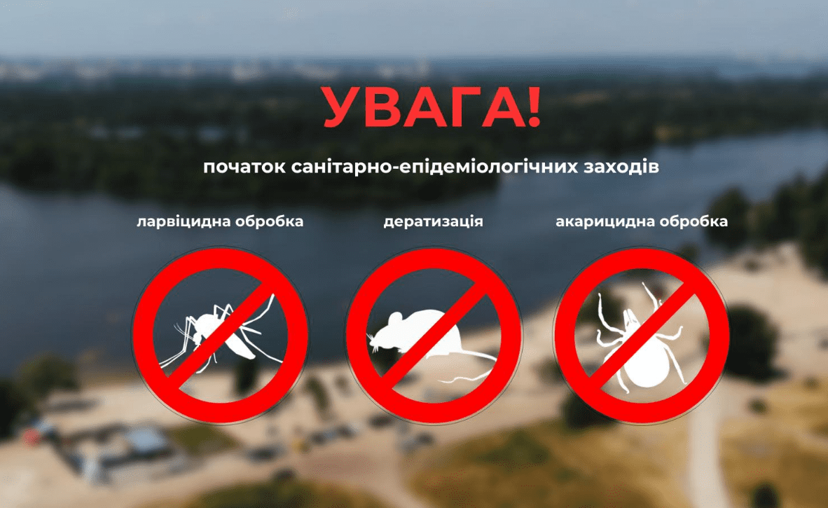 Комунальники проведуть санобробку столичних пляжів проти щурів та комах