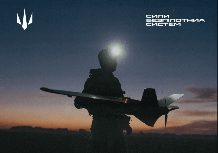 Вперше в історії сучасної війни: дрони-перехоплювачі СБС знищили 100 "шахедів"