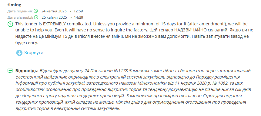 Київтеплоенерго інвестує 132 млн гривень в крани, засувки і вентилі