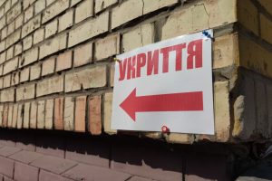 Горенка за 4,3 млн гривень переобладнає підвал під укриття Горенка за 4,3 млн гривень переобладнає підвал під укриття