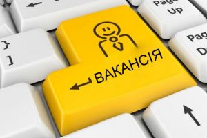 В райцентрах Київщини 15 травня пройде національний ярмарок вакансій В райцентрах Київщини 15 травня пройде національний ярмарок вакансій
