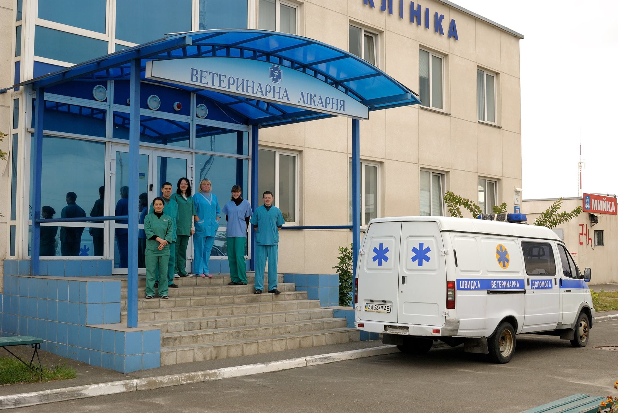 Кличко звільнив директора Київської лікарні ветмедицини