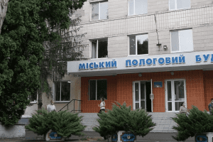 Укриття пологового будинку в Білій Церкві збираються відремонтувати за 12 млн гривень Укриття пологового будинку в Білій Церкві збираються відремонтувати за 12 млн гривень