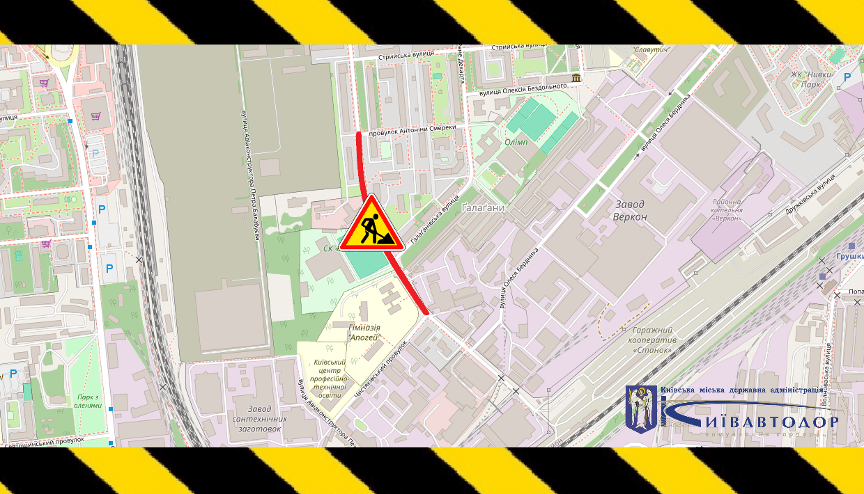 У столиці частково обмежать рух транспорту вулицею Чистяківською (схема)