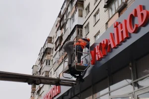 Демонтаж реклами в Києві цього тижня буде на двох вулицях, проспекті й у тупику Демонтаж реклами в Києві цього тижня буде на двох вулицях, проспекті й у тупику