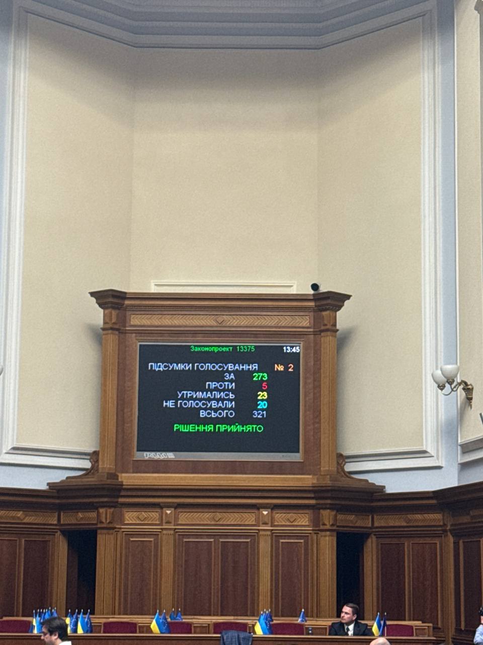 Верховна Рада погодила призначення Руслана Кравченко Генпрокурором Рада призначила Руслана Кравченко Генпрокурором