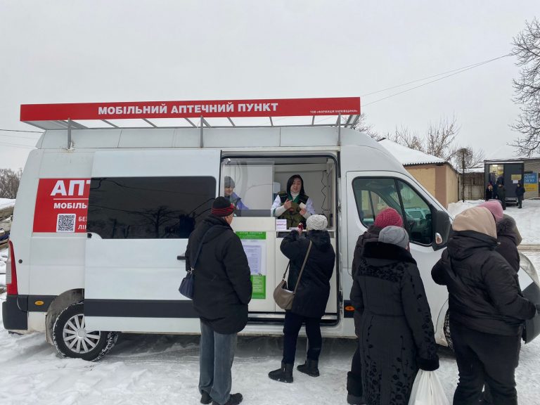 У Миронівській громаді відновлюють роботу мобільні аптечні пункти