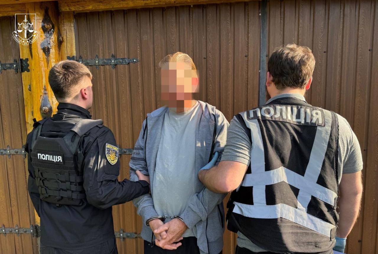 На Київщині затримано громадянина США, який понад 30 років переховувався від правосуддя за сексуальні злочини проти дітей На Київщині затримано громадянина США, який понад 30 років переховувався від правосуддя за сексуальні злочини проти дітей