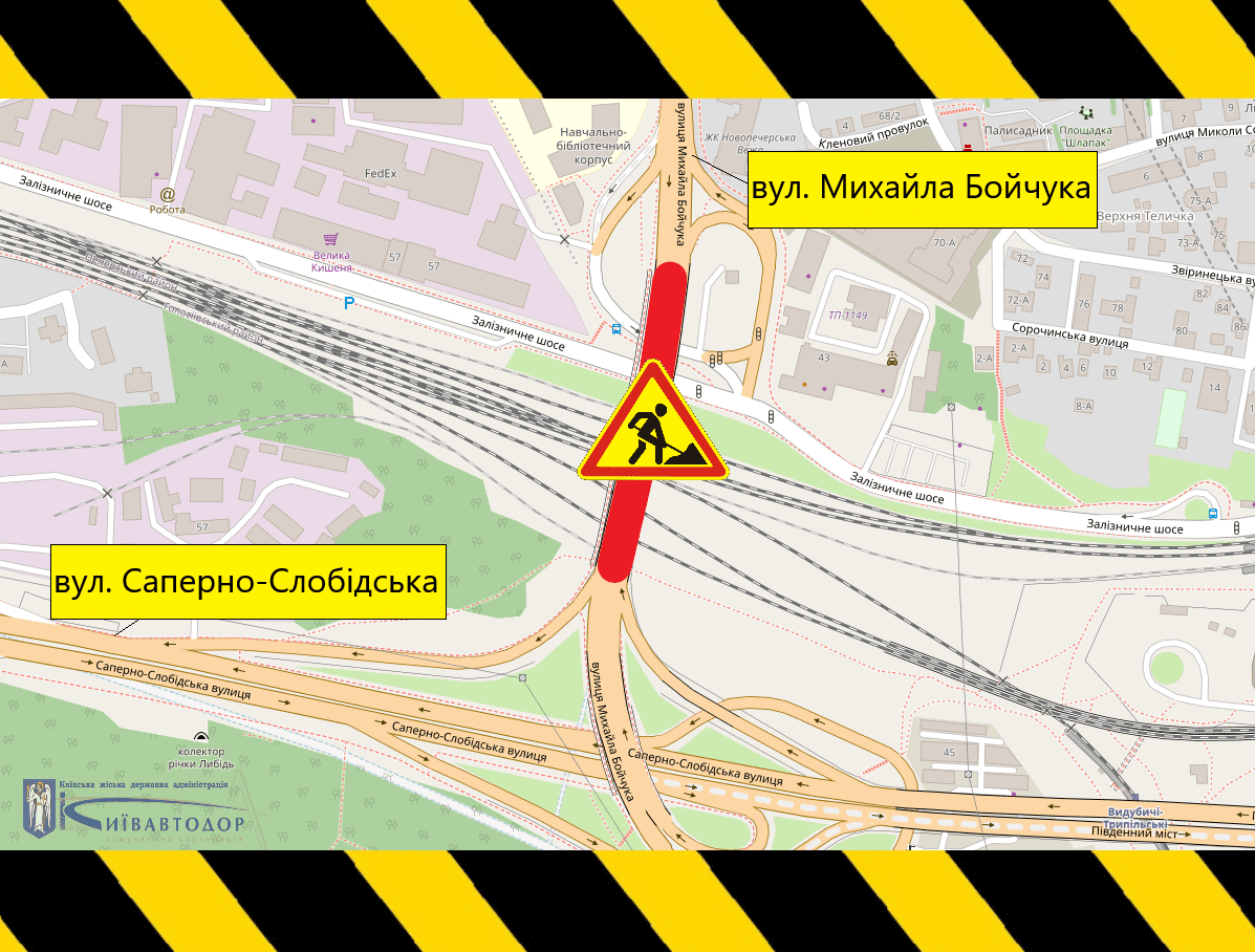 У столиці через ремонтні роботи до кінця року обмежуватимуть рух шляхопроводом на перетині вулиць Бойчука та Саперно-Слобідської (схема) У столиці через ремонтні роботи до 31 грудня обмежуватимуть рух шляхопроводом на перетині вулиць Михайла Бойчука та Саперно-Слобідської (схема)
