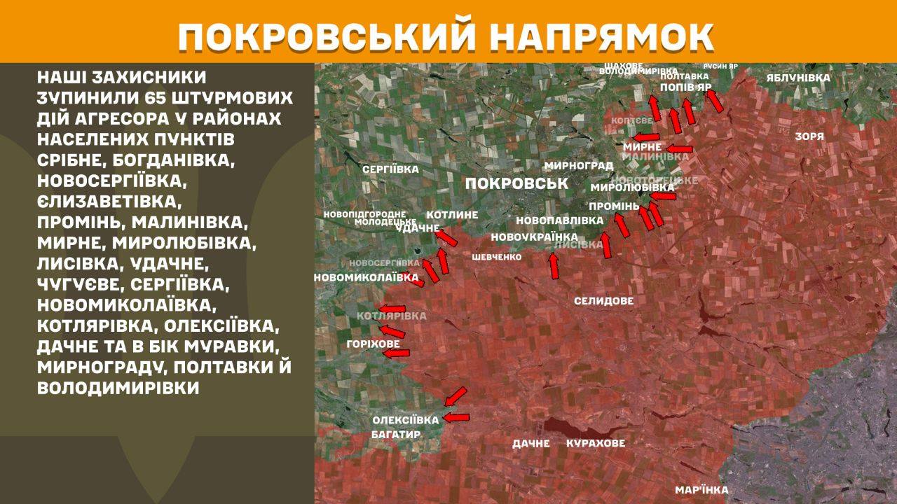 Протягом минулої доби зафіксовано 151 боєзіткнення, - Генштаб ЗСУ