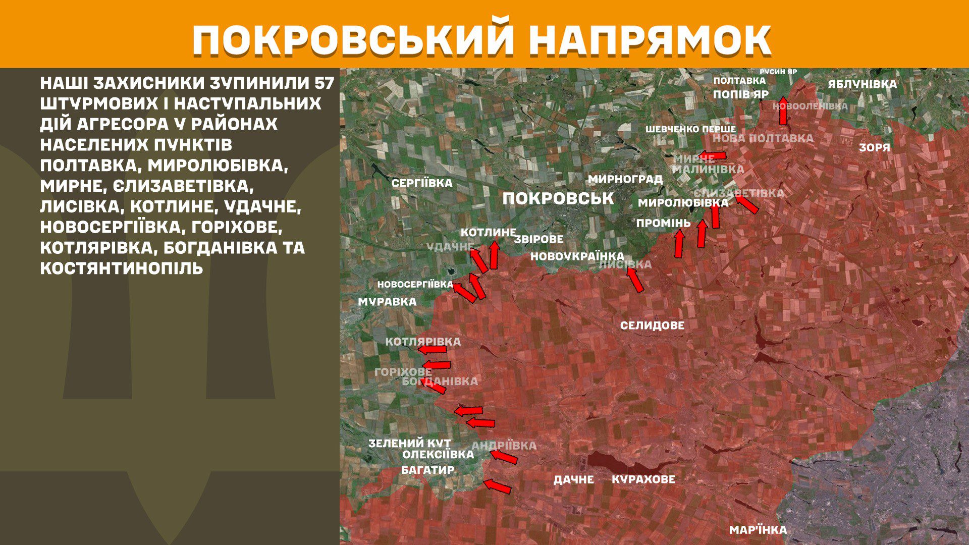 Протягом минулої доби зафіксовано 220 боєзіткнень, - Генштаб ЗСУ