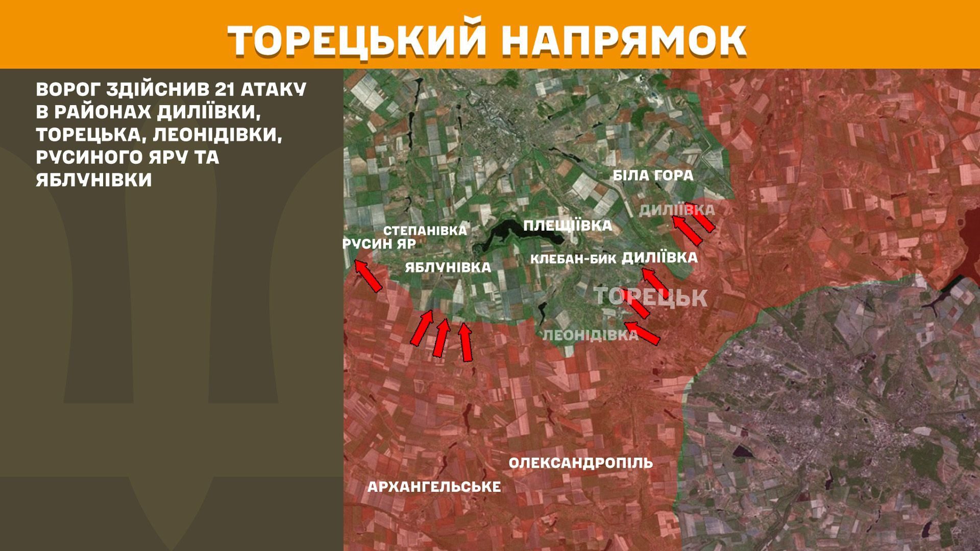 Протягом минулої доби зафіксовано 142 боєзіткнення, - Генштаб ЗСУ