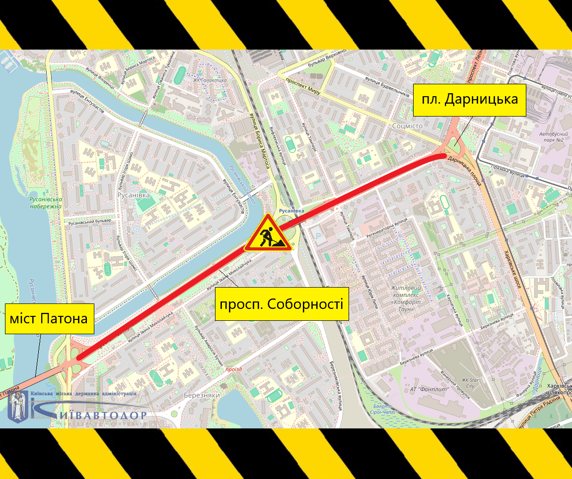 У столиці через ремонтні роботи до 18 червня рух проспектом Соборності частково обмежуватимуть (схема)(схема)