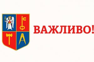 У Солом’янському районі облаштували штаб допомоги постраждалим від нічної атаки У Солом’янському районі облаштували штаб допомоги постраждалим від нічної атаки
