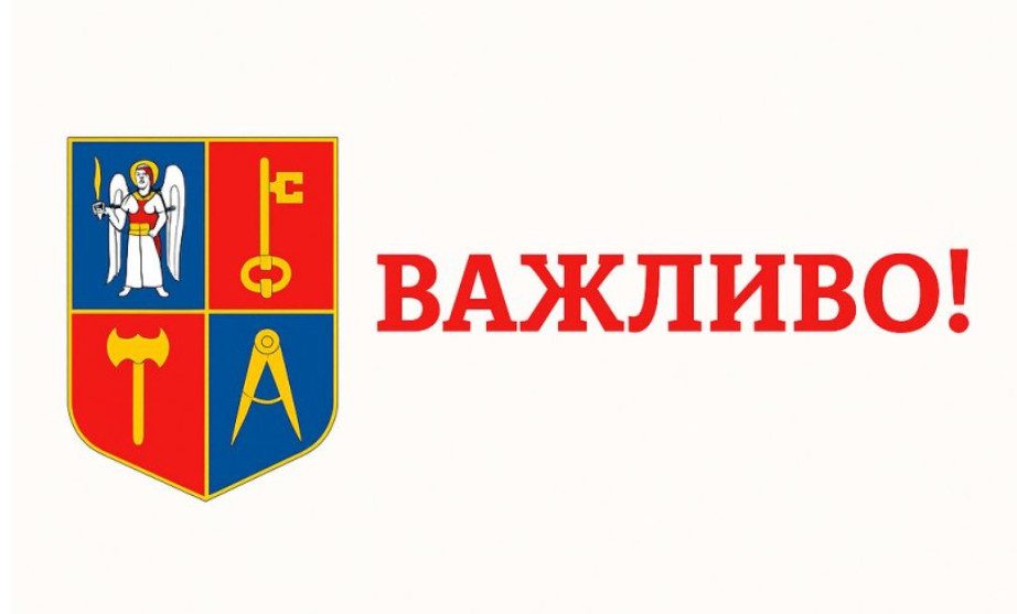 У Солом’янському районі облаштували штаб допомоги постраждалим від нічної атаки У Солом’янському районі облаштували штаб допомоги постраждалим від нічної атаки