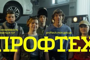 З 1 липня розпочинається вступна кампанія до профтехів З 1 липня розпочинається вступна кампанія до профтехів