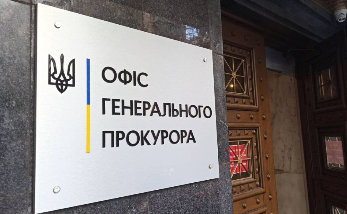 За десять років площа “зелених” територій Києва скоротилася на понад 700 га – Офіс Генпрокурора За десять років площа “зелених” територій Києва скоротилася на понад 700 га – Офіс Генпрокурора