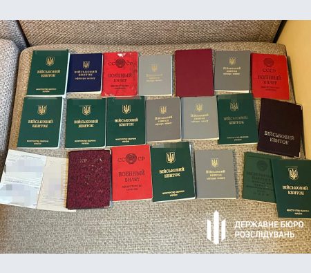 ДБР завершило розслідування масштабної оборудки в Голосіївському ТЦК (фото, відео) ДБР завершило розслідування масштабної оборудки в Голосіївському ТЦК (фото, відео)