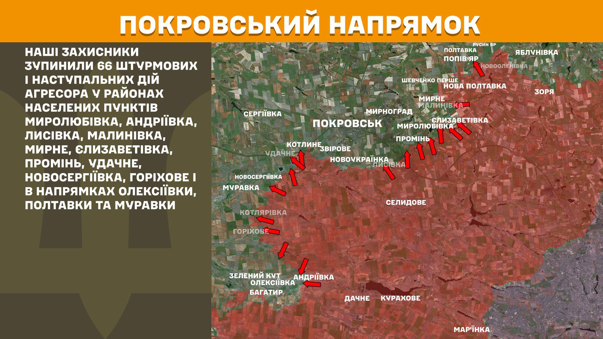 Протягом минулої доби зафіксовано 209 боєзіткнень, - Генштаб ЗСУ