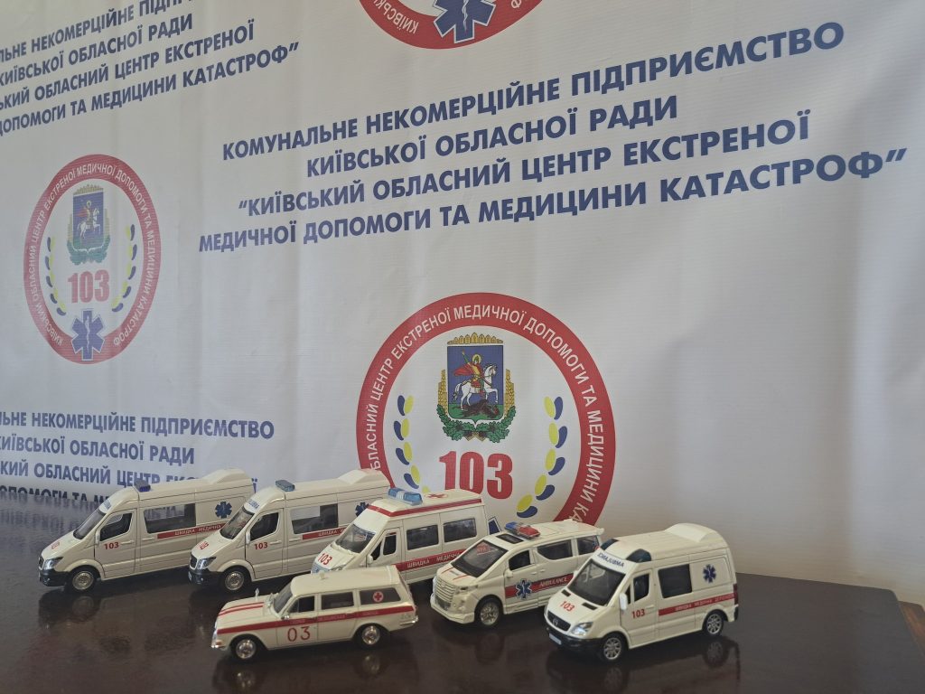 На ремонт автівок центру медицини катастроф Київщини спрямують 3,3 млн гривень На ремонт автівок центру медицини катастроф Київщини спрямують 3,3 млн гривень