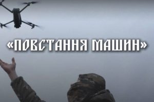 Дроноводи “Правого Сектору” почали навчання партизанів, які воюють проти рф Дроноводи “Правого Сектору” почали навчання партизанів, які воюють проти рф