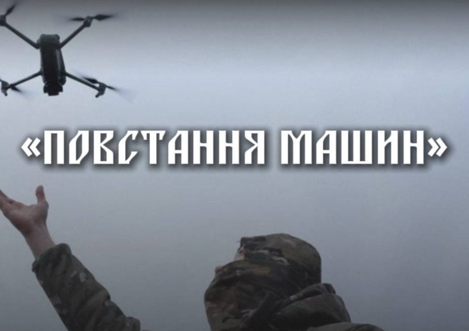 Дроноводи “Правого Сектору” почали навчання партизанів, які воюють проти рф