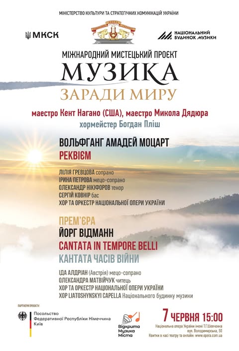 Червень у Нацопері: прем’єра балету «Норовлива донька» та опера «Трубадур» до ювілею світової оперної солістки Людмили Монастирської