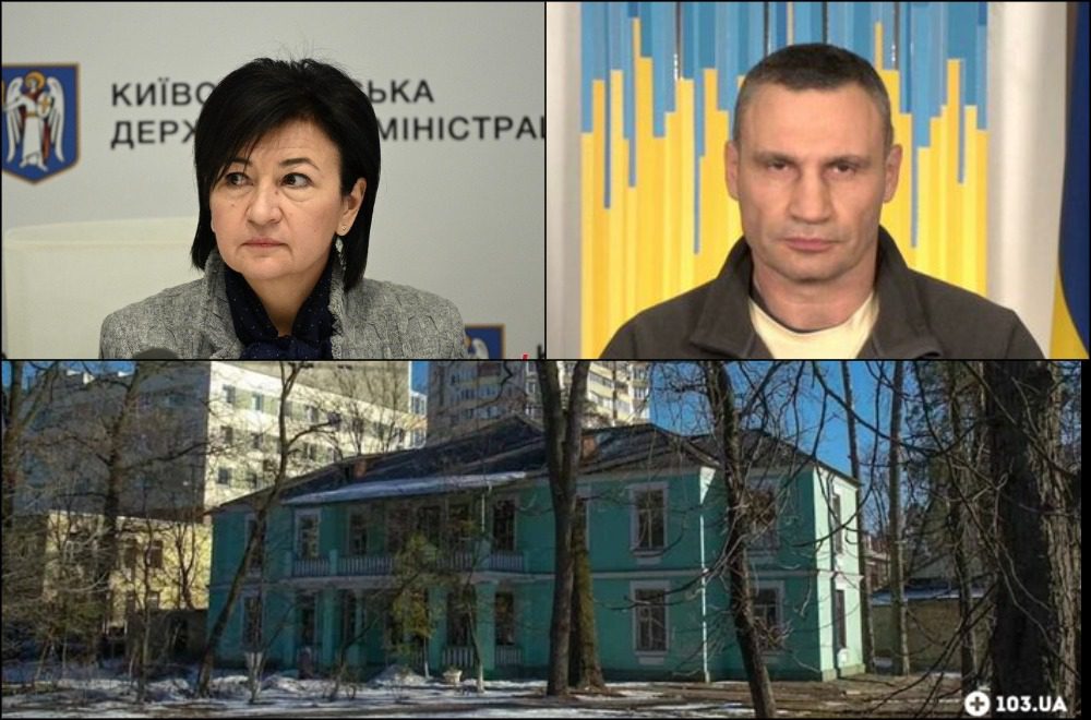 Київські лікарі просять мера Кличка припинити знищення дерматовенерологічної клініки на Святошино