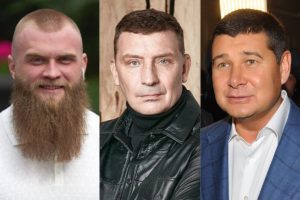 Зеленський увів у дію санкції РНБО: у списку Дмитрук, Ряшин та Онищенко Зеленський увів у дію санкції РНБО: у списку Дмитрук, Ряшин та Онищенко