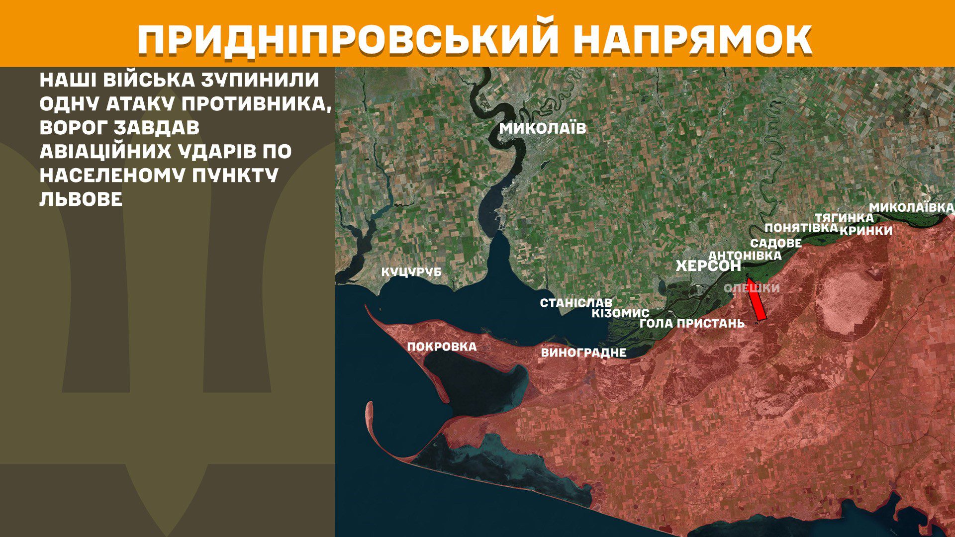 ЗСУ зупинили 166 російських атак, найгарячіше на Покровському та Курському напрямках, – Генштаб