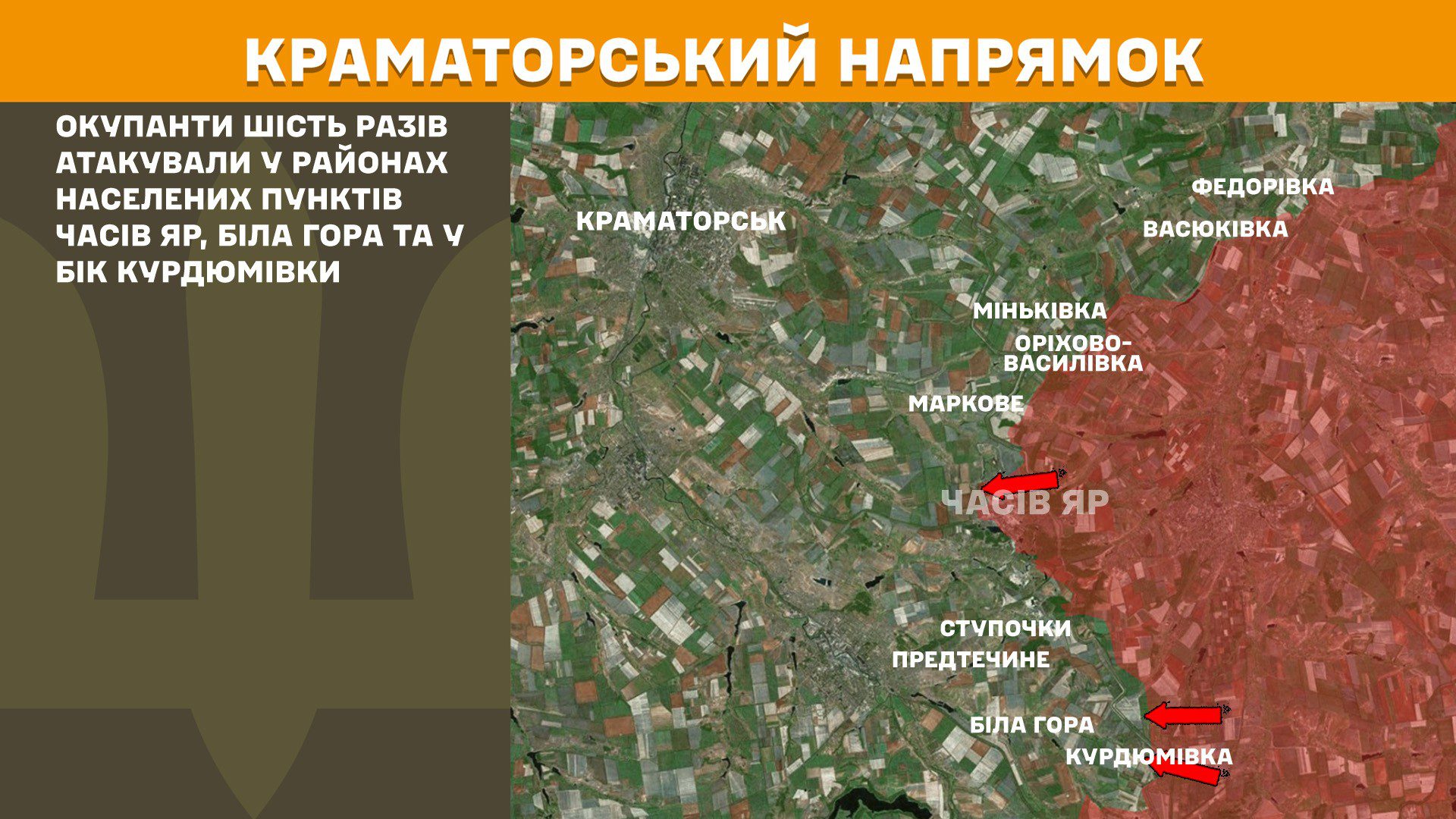ЗСУ зупинили 166 російських атак, найгарячіше на Покровському та Курському напрямках, – Генштаб