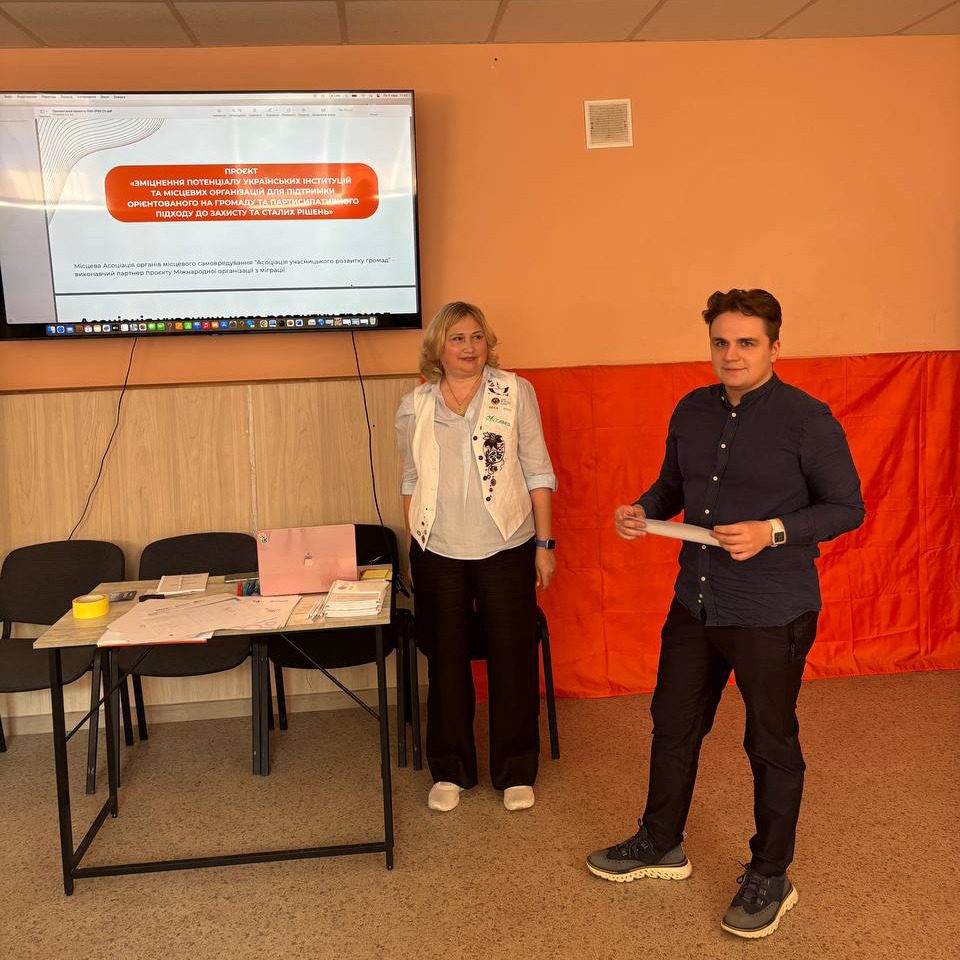 У Білогородці відбулася стратегічна сесія з громадської безпеки за підтримки МОМ і KOICA У Білогородці відбулася стратегічна сесія з громадської безпеки за підтримки МОМ і KOICA