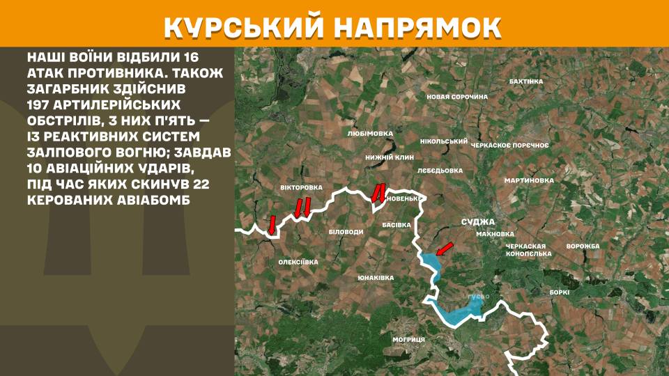 Ворог посилює атаки, за добу на фронті 204 бойових зіткнення, – Генштаб ЗСУ