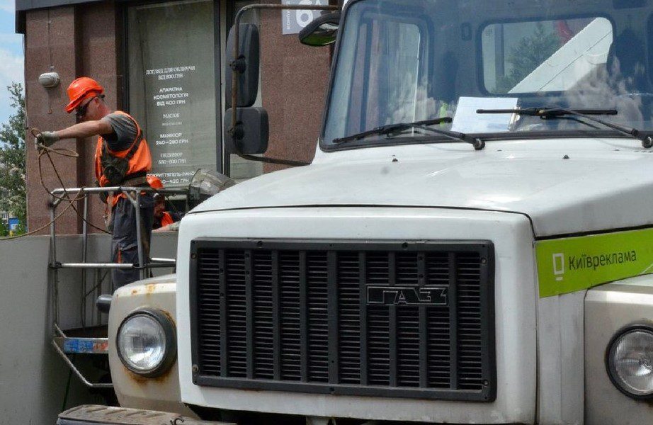 Демонтаж: за місяць у Києві стало на дві тисячі носіїв реклами менше Демонтаж: за місяць у Києві стало на дві тисячі носіїв реклами менше