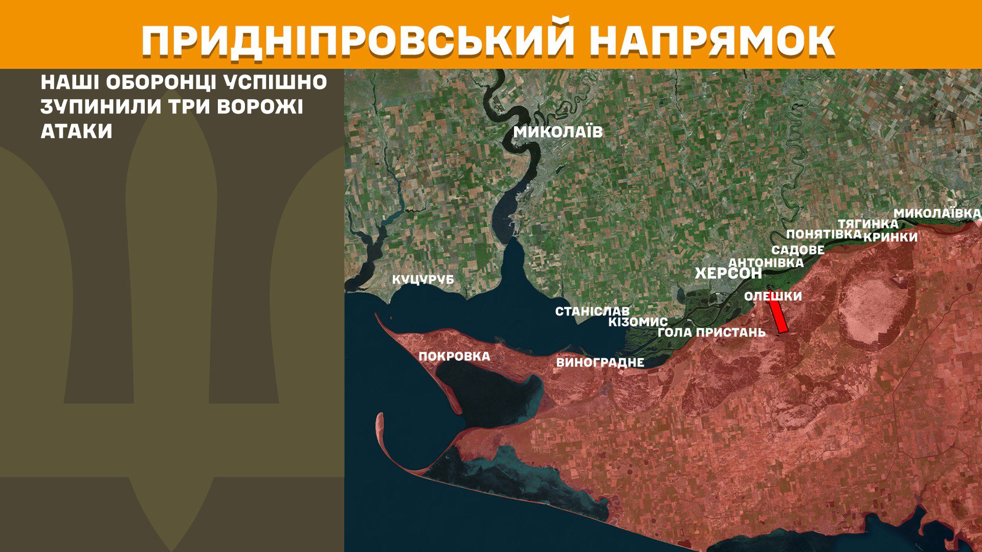 Ворог посилює атаки, за добу на фронті 204 бойових зіткнення, – Генштаб ЗСУ